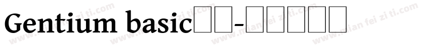 Gentium basic系列字体转换